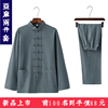 中国风唐装男式青年，亚麻春秋外套中老年上衣，中式汉服民族风套装