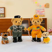 价消防熊警察(熊警察，)小熊毛绒玩偶公仔，泰迪熊布娃娃玩具礼物网红同款原创