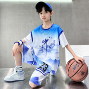 男童夏季套装篮球服2024儿童夏款薄款男孩运动速干球衣夏装潮