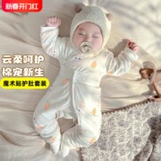0一2月婴儿冬装120g克棉服6秋冬季3夹棉新生宝宝棉衣分体套装