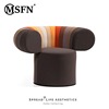 玛斯菲诺现代简约彩色扇形布艺休闲椅别墅客厅私宅单人扶手沙发椅