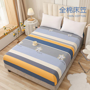 加厚全棉床笠单件纯棉单人宿舍，床垫罩0.8米0.9米1.2m定制任何尺寸