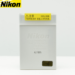 尼康 EN-EL5 P500 P5100 P6000 P510 P520 P530相机电池 送盒