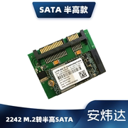 8G 16G 24G 32G 64G 2.5 半高SATA小容量固态硬盘SSD笔记本台式机
