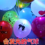 发光气球夜光气球led灯闪生日，表白求婚创意房间，装饰场景布置用品