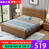 中式实木床1.8米大床1.5m双人床，经济型简约现代家具，主卧室储物床