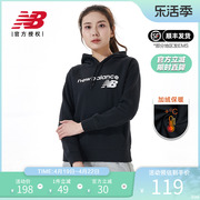 New Balance NB奥莱女款卫衣连帽长袖logo运动休闲加绒套头衫