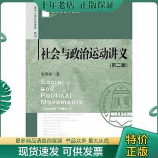 正版珍藏书 售价高于定价 品相九成以上