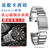 适配卡西欧EFR-303系列实心质感精钢手表带弧形接口男表链配件22