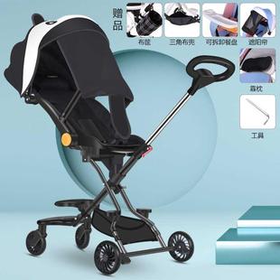 2023婴器儿车可坐躺溜娃神手推车可轻可折叠宝宝双向遛娃高便景观