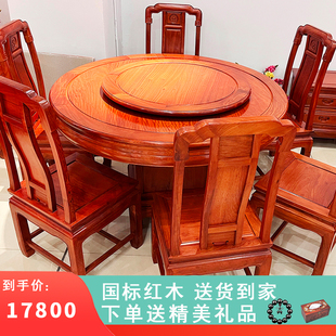 大果紫檀客厅餐桌椅缅甸花梨木，圆桌圆台餐厅饭桌椅，全实木红木家具
