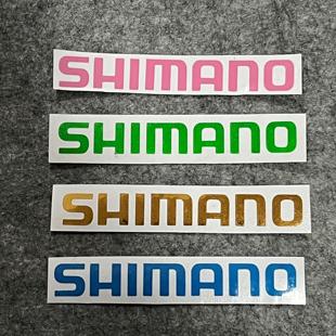 shimano禧玛诺自行车装饰diy定制车贴贴纸，贴膜贴画改色膜纯色logo