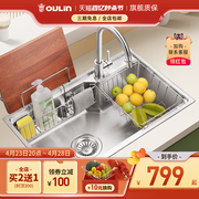 欧琳304不锈钢水槽单槽洗菜盆厨房，家用易清洁(易清洁)大单槽小水槽洗碗槽
