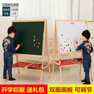 大号儿童黑板儿童画板支架式双面磁性小黑板宝宝写字白板家教学习