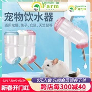 兔子饮水器自动喂水器仓鼠龙猫专用喝水器悬挂式防漏滚珠水壶用品