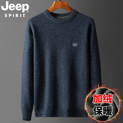 jeep秋冬季毛衣男加绒，加厚打底衫，线衣毛衫宽松圆领男士针织衫
