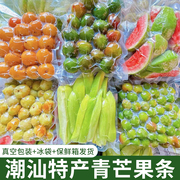 广西酸嘢青芒果生吃酸脆蘸辣椒潮汕特产时令台芒梅汁甘草新鲜水果