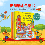 理查德斯凯瑞金色童书大开10册礼袋装 Richard Scarry Collection 英文原版进口绘本 what do people do all day 5-8岁图画书