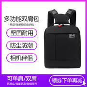 单反相机包微单便携双肩，适用于佳能尼康索尼专业数码防水轻便背包