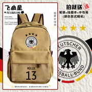 德国国家队德意志战车足球迷帆布双肩背包学生书包户外休闲电脑包