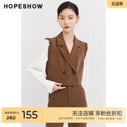 红袖outlets马甲短外套，hopeshow2023秋季女拼接木耳边两件套