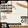 硅胶揉面垫食品级面垫加厚加大家用面板包饺子(包饺子)面垫塑料擀面垫案板