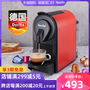 德国胶囊咖啡机意式浓缩全自动家用小型办公室适用雀巢nespresso