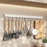 厨房挂钩架挂杆厨具勺子，铲子收纳置物架多功能，免打孔壁挂墙上排钩
