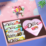 德芙七夕巧克力礼盒装263g创意零食大生日圣诞节礼物送女友