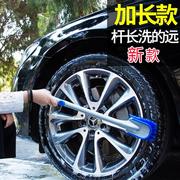 汽车轮胎刷子轮毂刷子洗车毛刷钢圈刷 清洗汽车用品套装组合工具