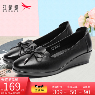 红蜻蜓女鞋2025新款春季真皮女士乐福鞋坡跟厚底不累脚妈妈皮鞋女