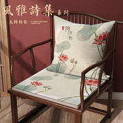 海绵座垫沙发坐垫茶椅餐椅实木，官帽椅圈椅太师椅垫新中式红木椅子