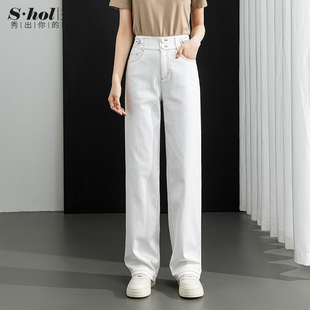 双排扣高腰白色牛仔裤女夏季薄款2023年韩版窄版直筒阔腿裤子