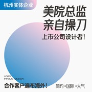 logo设计原创商标标志美院企业图形品牌vis字体卡通美院杭州公司