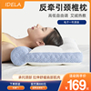 反牵引颈椎专用枕头拉伸热敷护颈椎枕芯调高低反弓修复助睡眠枕头