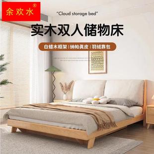白蜡木实木床高箱储物床1.5现代简约软包婚床收纳1.8米主卧双人床