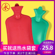 上海永字牌热水袋橡胶，大号充水注水加厚防爆暖水袋环保暖手宝