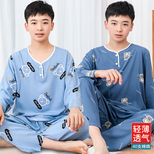 青少年大童棉绸睡衣男童长袖夏季儿童绵绸薄家居服人造棉2024套装