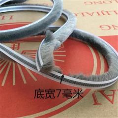 .力佳隆门窗毛条7*12卡槽式毛条铝合金门窗纱窗防风防尘密封毛条