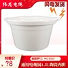 天际DDG-15A煲汤锅配件煮粥锅电炖锅家用通用白陶瓷内胆1.5L升