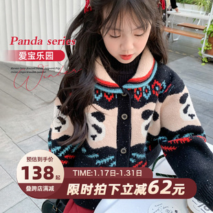 leobaby女童毛衣2023冬季儿童外套，开衫熊猫提花针织衫上衣