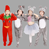小老鼠儿童演出服头饰元旦动物，表演服小老鼠，吃辣椒舞台装舞蹈服装