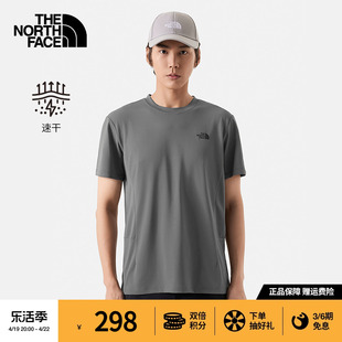 TheNorthFace北面短袖T恤男吸湿速干轻薄透气户外夏季8826