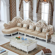 欧式真皮沙发客厅实木皮沙发转角Ｕ型组合家具Ｌ型贵妃位沙发套装