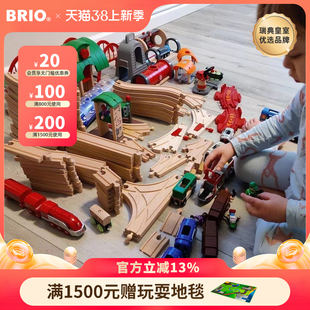 豪华礼物套装BRIO木质轨道小火车电动儿童拼装积木玩具送礼