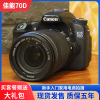 Canon/佳能 EOS 70D 中端单反相机高清数码旅游男女照相机80D 60D