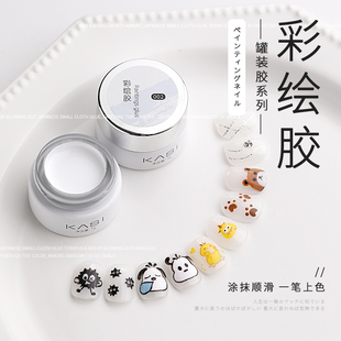 日式固态罐装彩绘胶白色手绘画花光疗指甲油胶2023年美甲专用