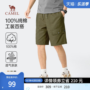 骆驼男装纯棉工装短裤男士2024夏季薄款透气直筒宽松五分短裤