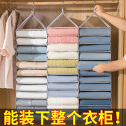 裤子衣服收纳挂袋悬挂式衣柜，衣物整理架家用分层布艺整理袋分隔袋