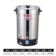 商用不锈钢电热开水桶烧水保温桶大容量P电煮水器凉茶奶茶桶